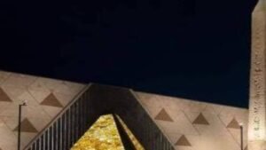 المتحف المصري الكبير