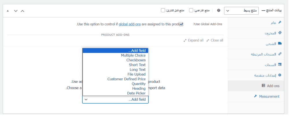 WooCommerce Product Add-Ons