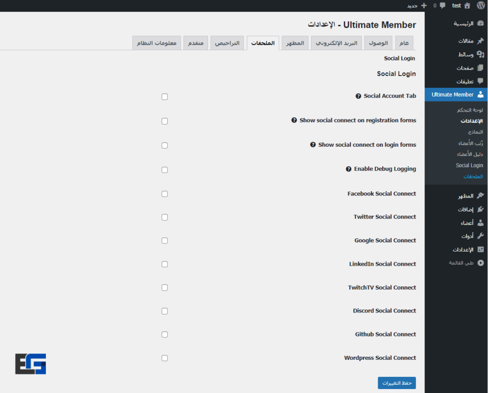 Ultimate Member Social Login Addon