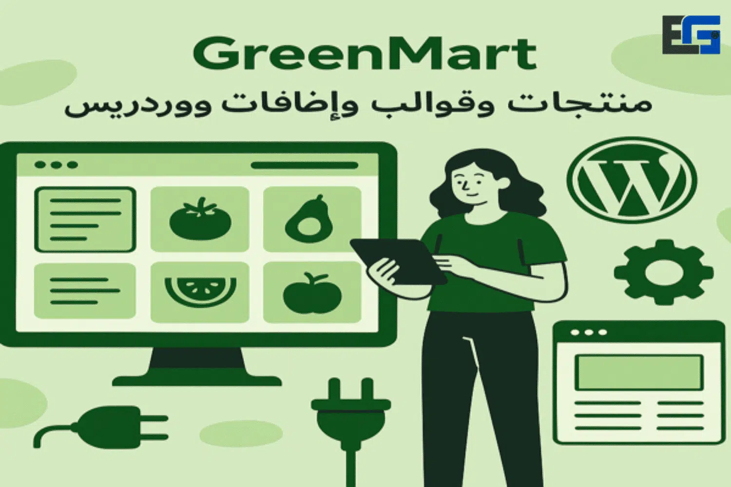 GreenMart