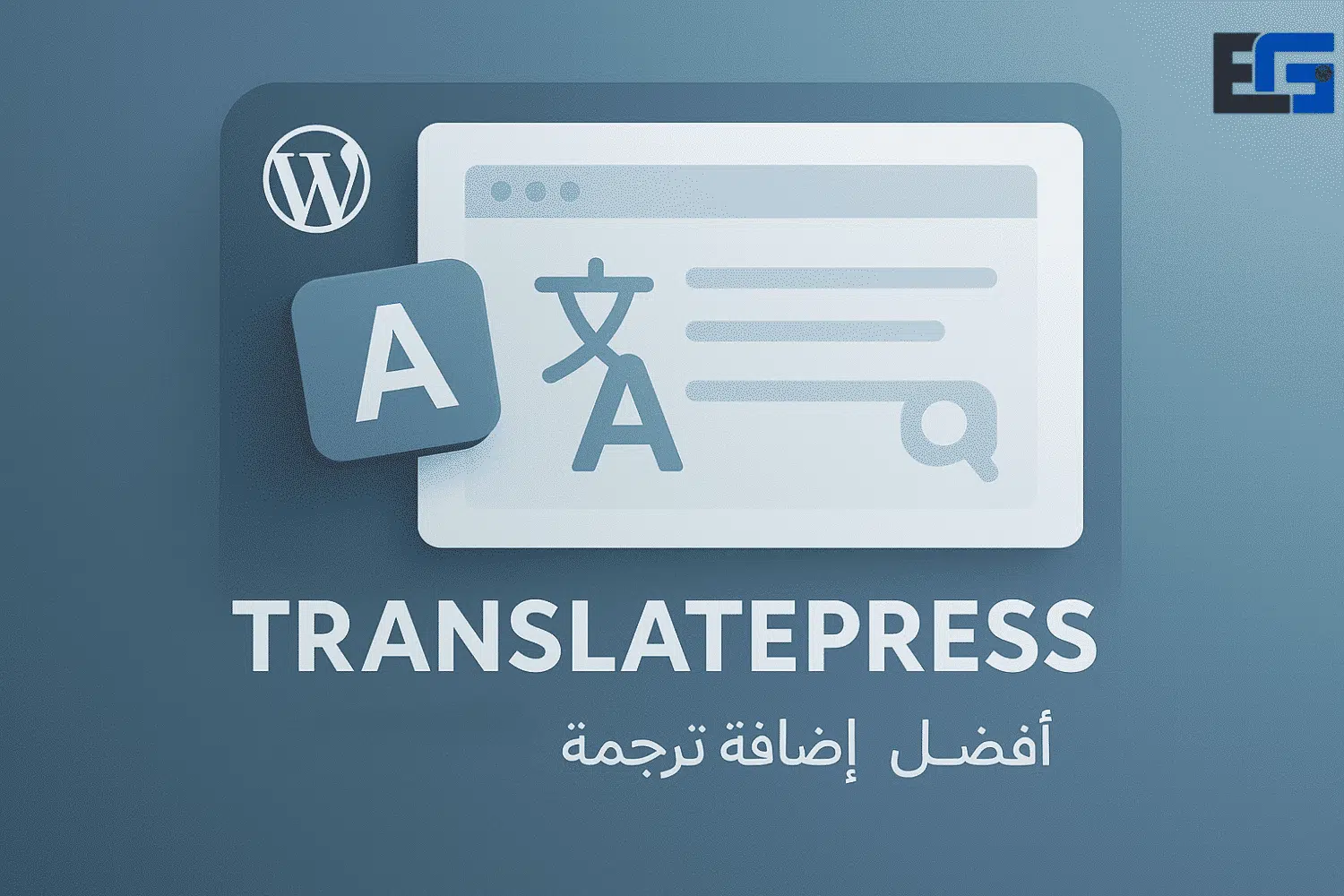 Translatepress