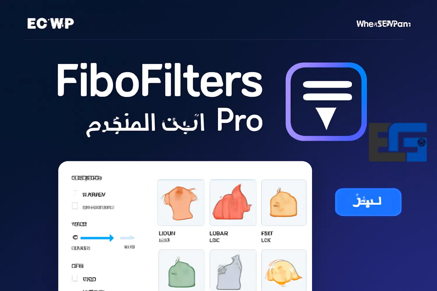 Fibofilters Pro