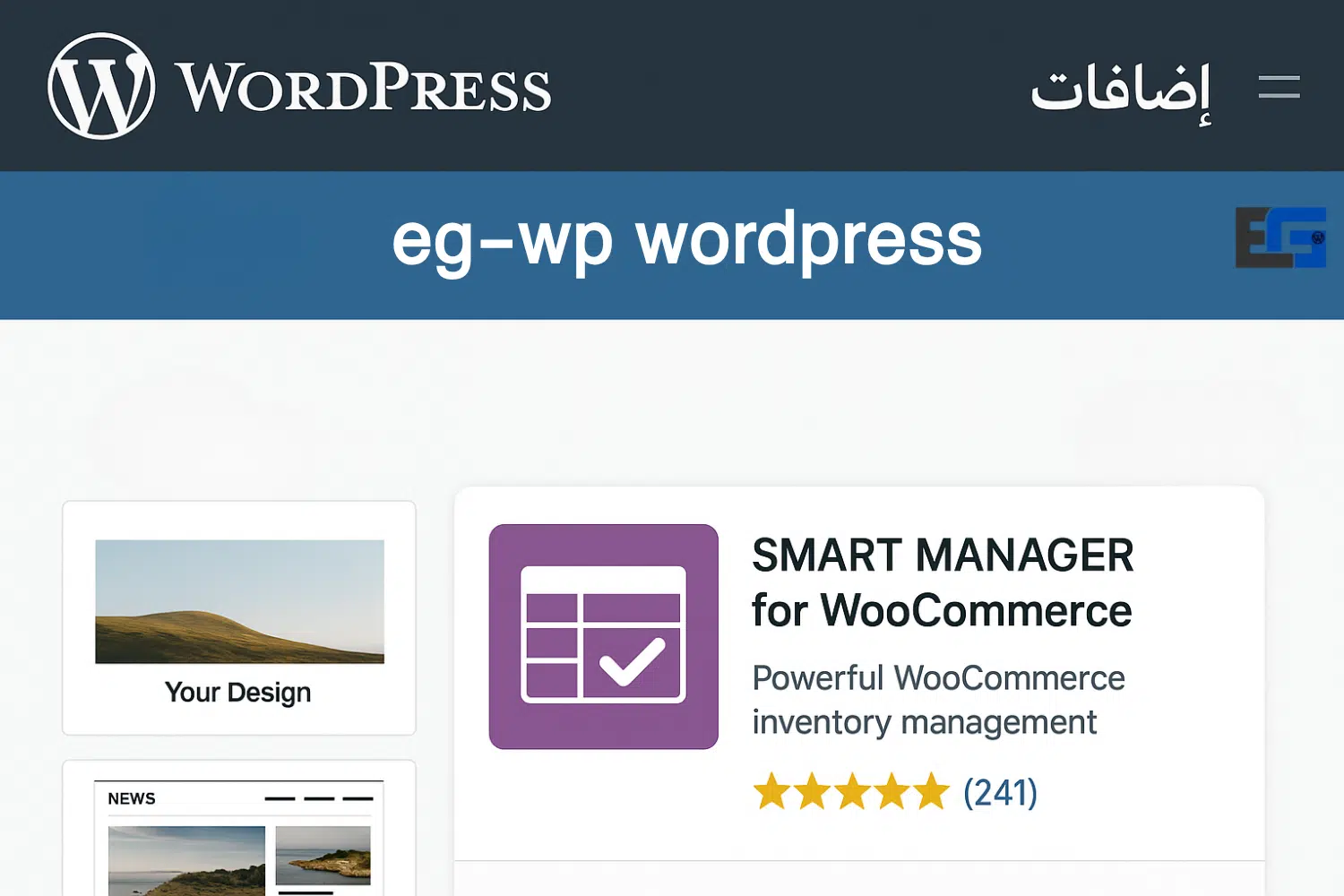 Smart Manager for WooCommerce