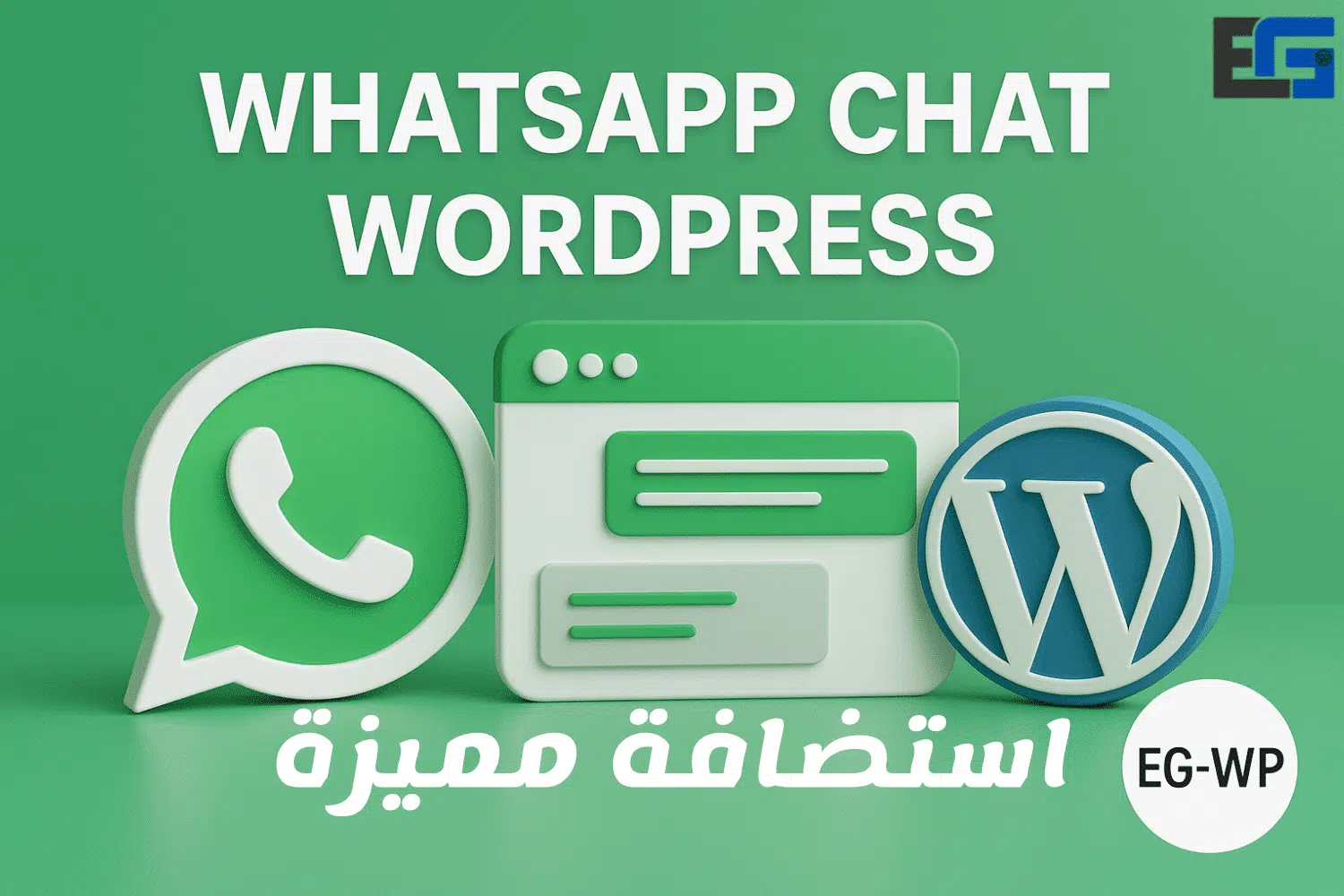 WhatsApp Chat WordPress
