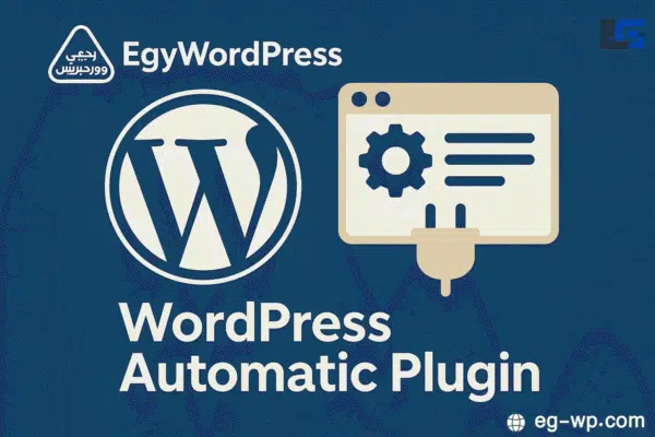 WordPress Automatic Plugin
