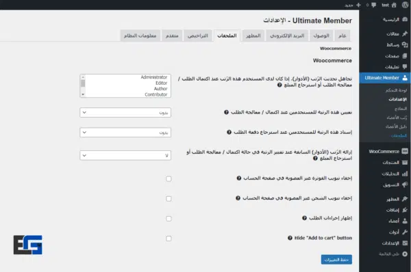 GDPR Ready 20 600x398