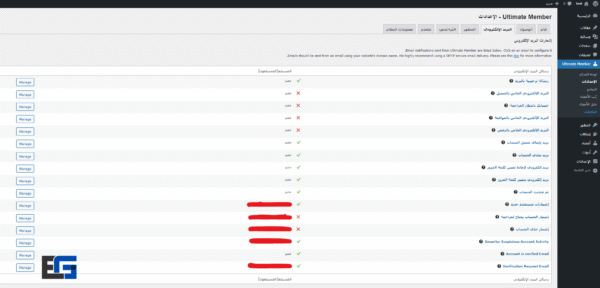 Ultimate Member Verified Users Addon