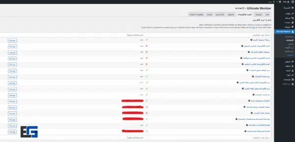 Ultimate Member Verified Users Addon
