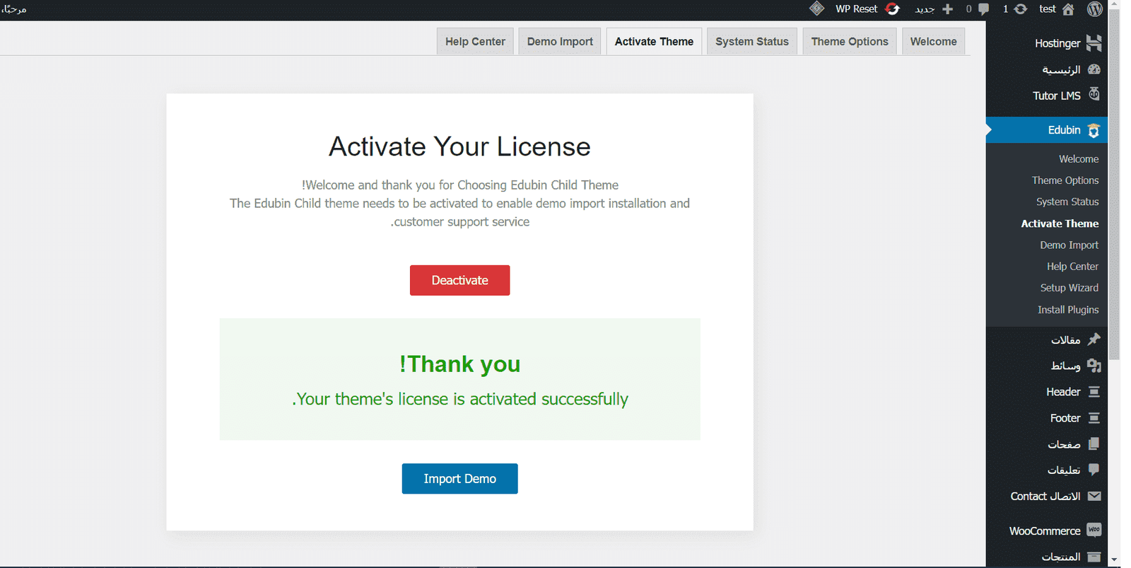 Edubin Education Theme