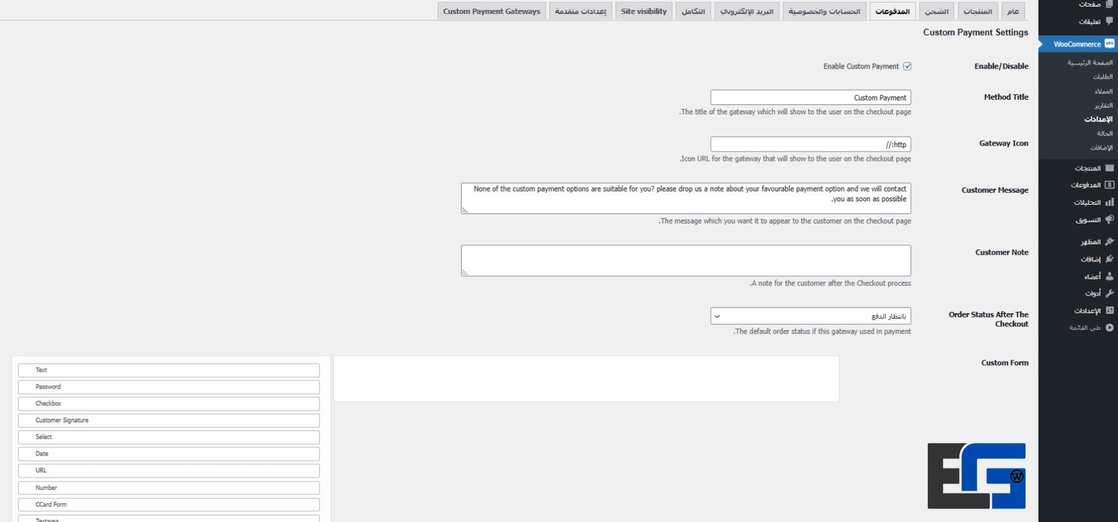 WooCommerce Custom Payment Gateway Pro Image 2