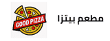 مطعم بيتزا