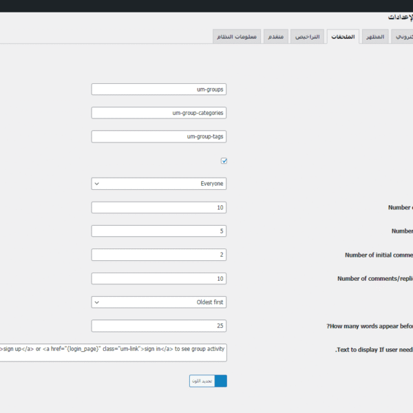 GDPR Ready 1 600x600