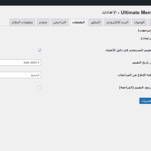 GDPR Ready 10 600x600