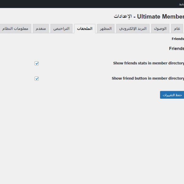 GDPR Ready 16 600x600