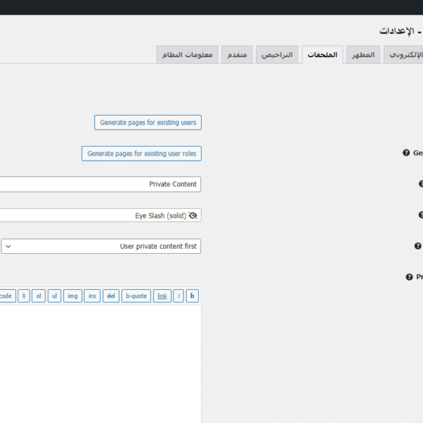 GDPR Ready 19 600x600