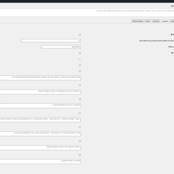 GDPR Ready 2 600x600