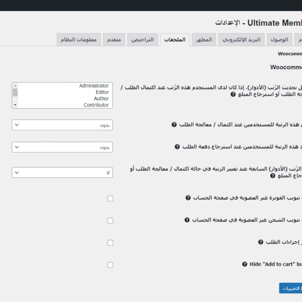 GDPR Ready 20 600x600