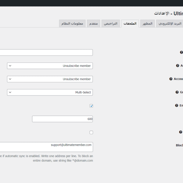 GDPR Ready 21 600x600