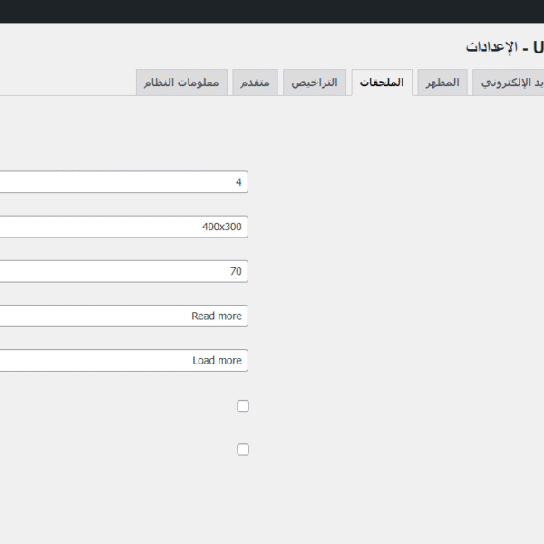 GDPR Ready 24 600x600