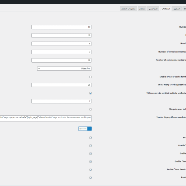 GDPR Ready 3 600x600