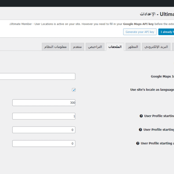 GDPR Ready 4 1 600x600