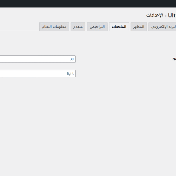 GDPR Ready 8 600x600