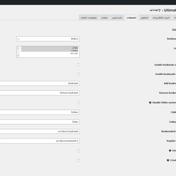 GDPR Ready 9 600x600