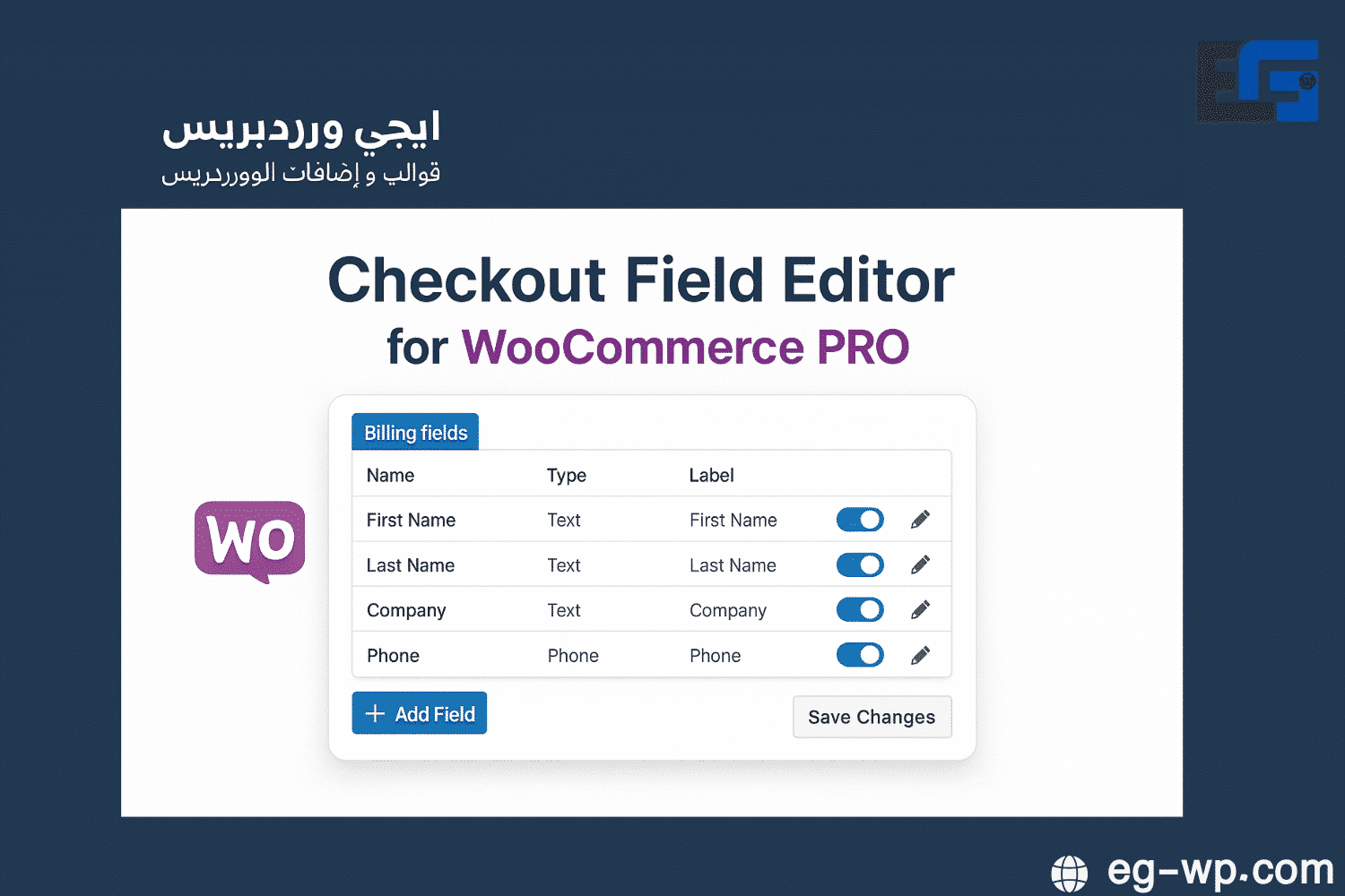 Checkout field editor for woocommerce pro 2
