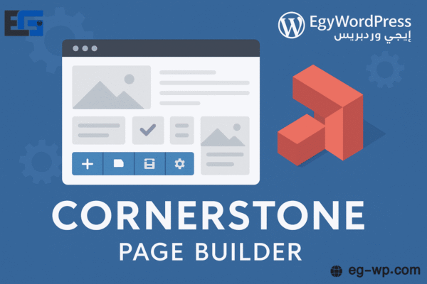 Cornerstone page builder 600x400