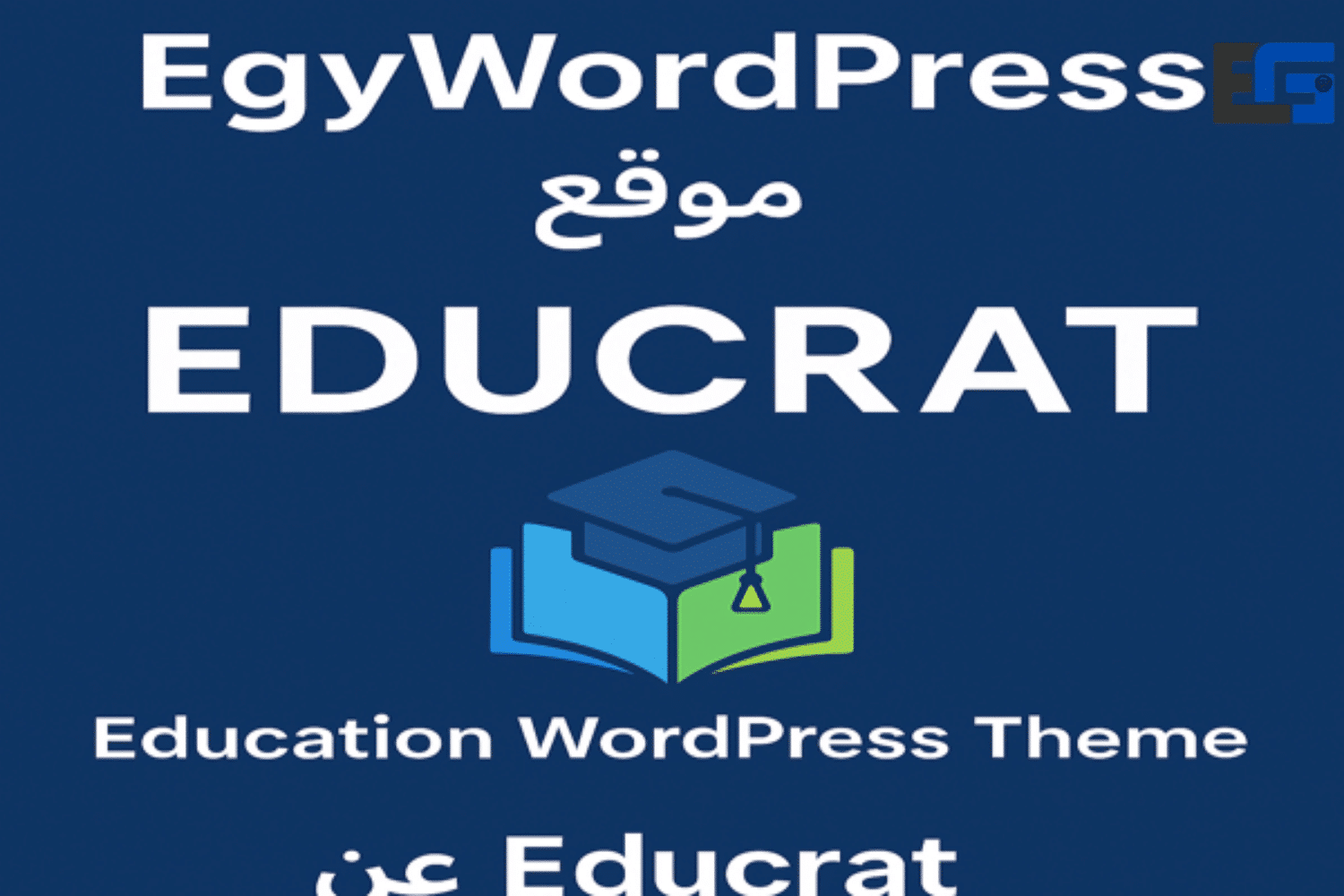 Educrat|Educrat