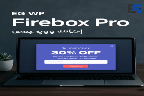 Firebox pro 1 600x400