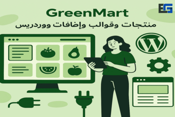 GreenMart