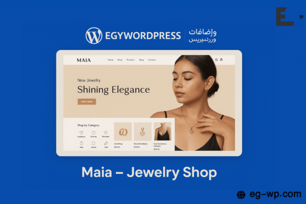 Maia – jewelry shop 2 600x400