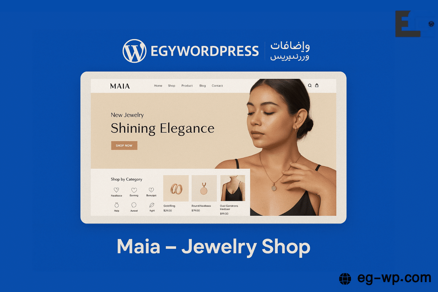 Maia – jewelry shop 2