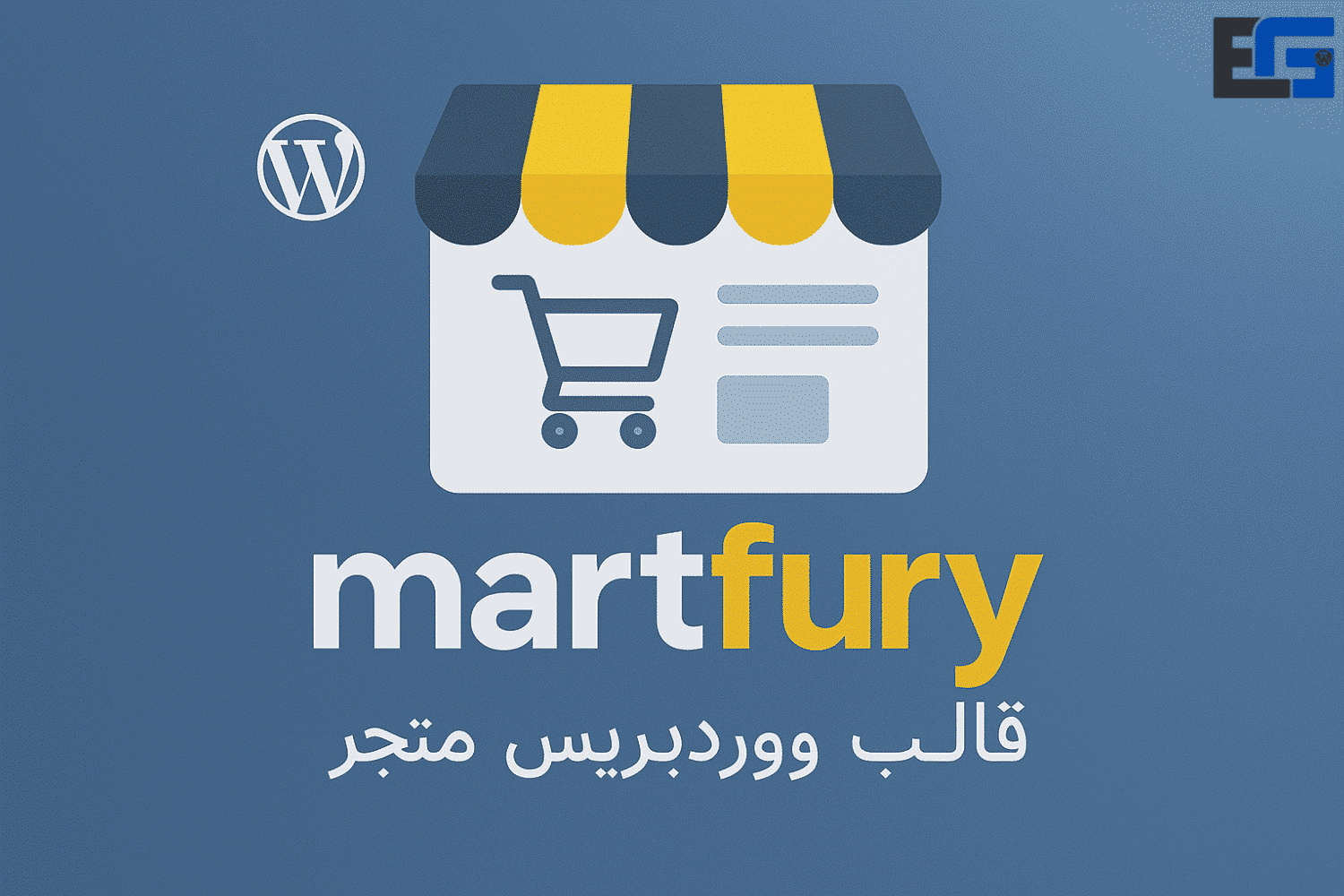 Martfury