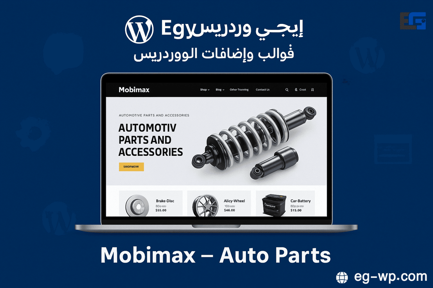 Mobimax – auto parts 2