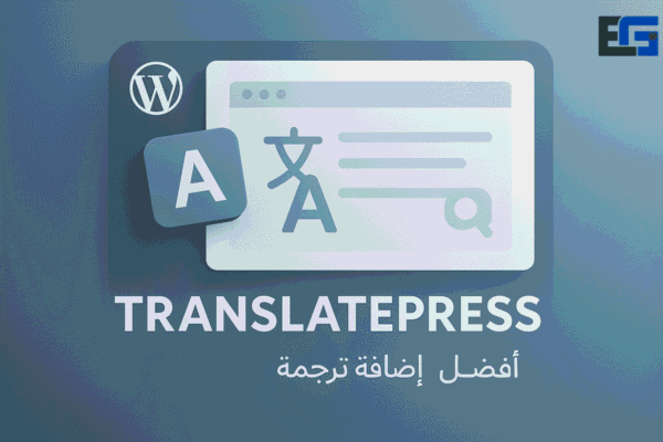 Translatepress