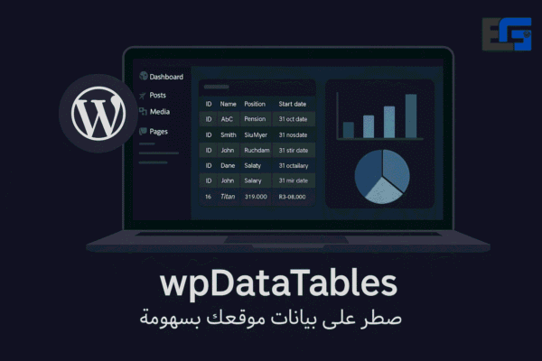 WpDataTables|wpDataTables